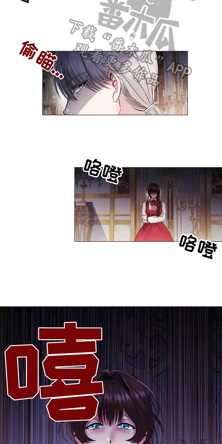 第18章：心惊8