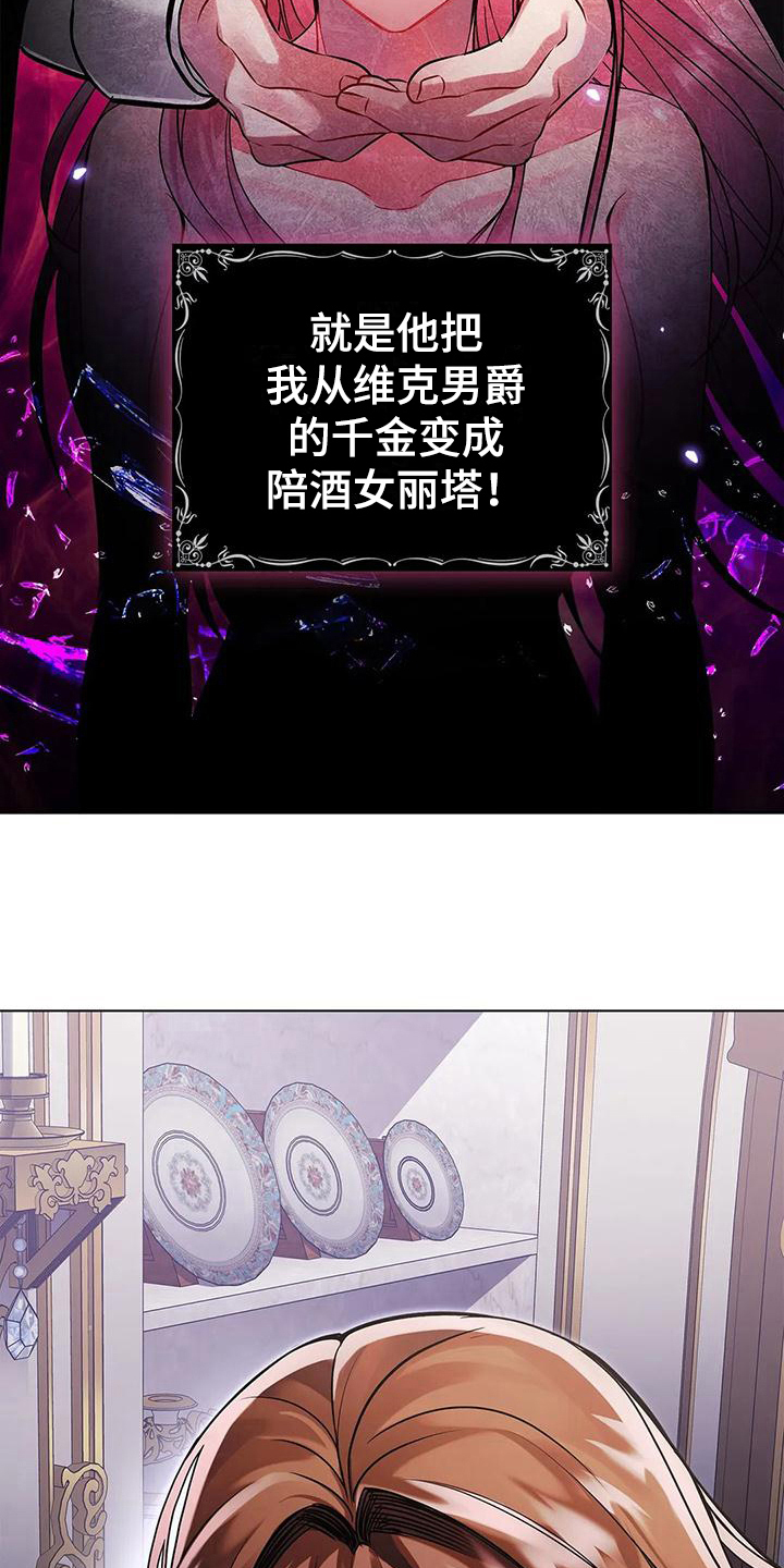 第7章：满意8