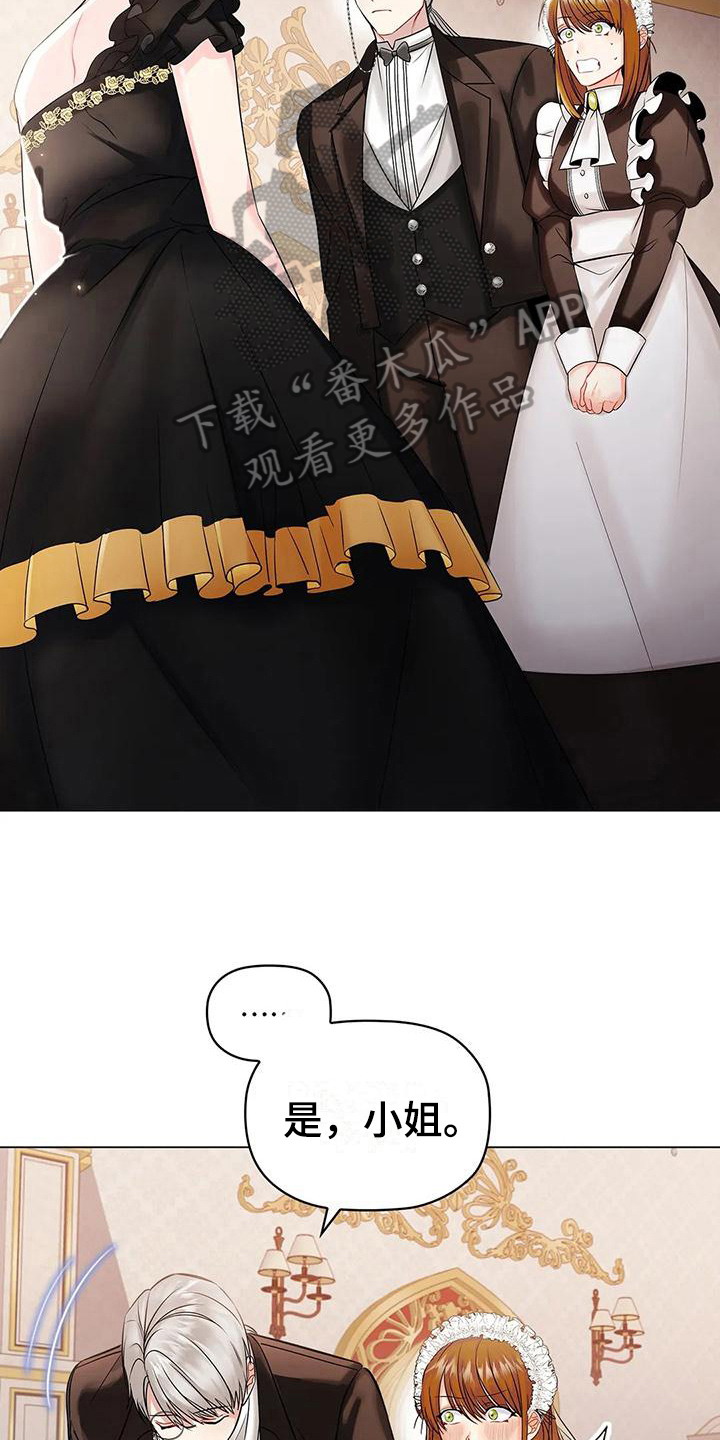 第15章：调整12
