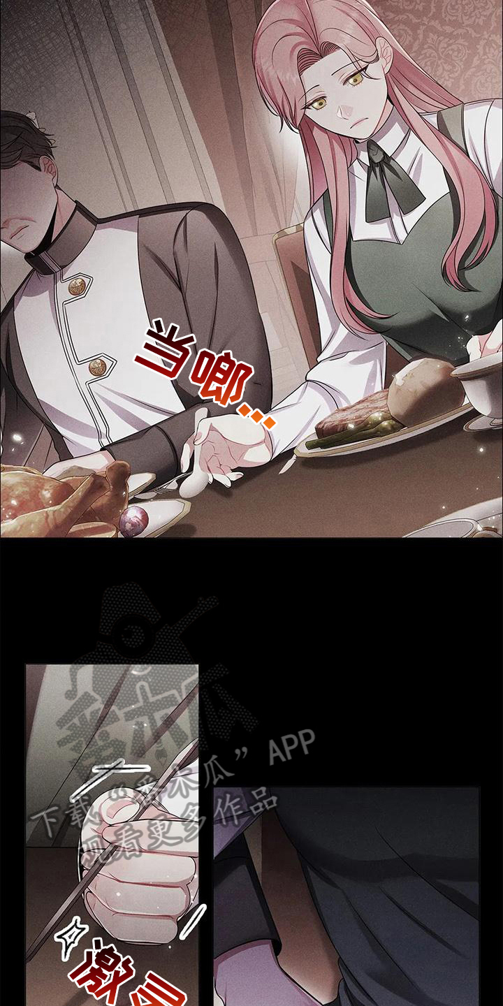 第31章：揭穿9