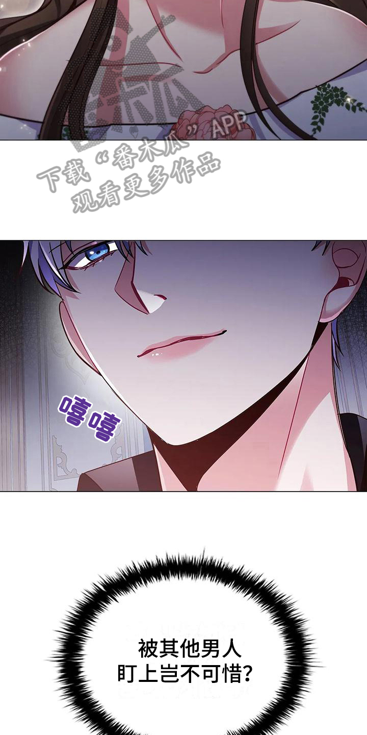 第38章：还人情2
