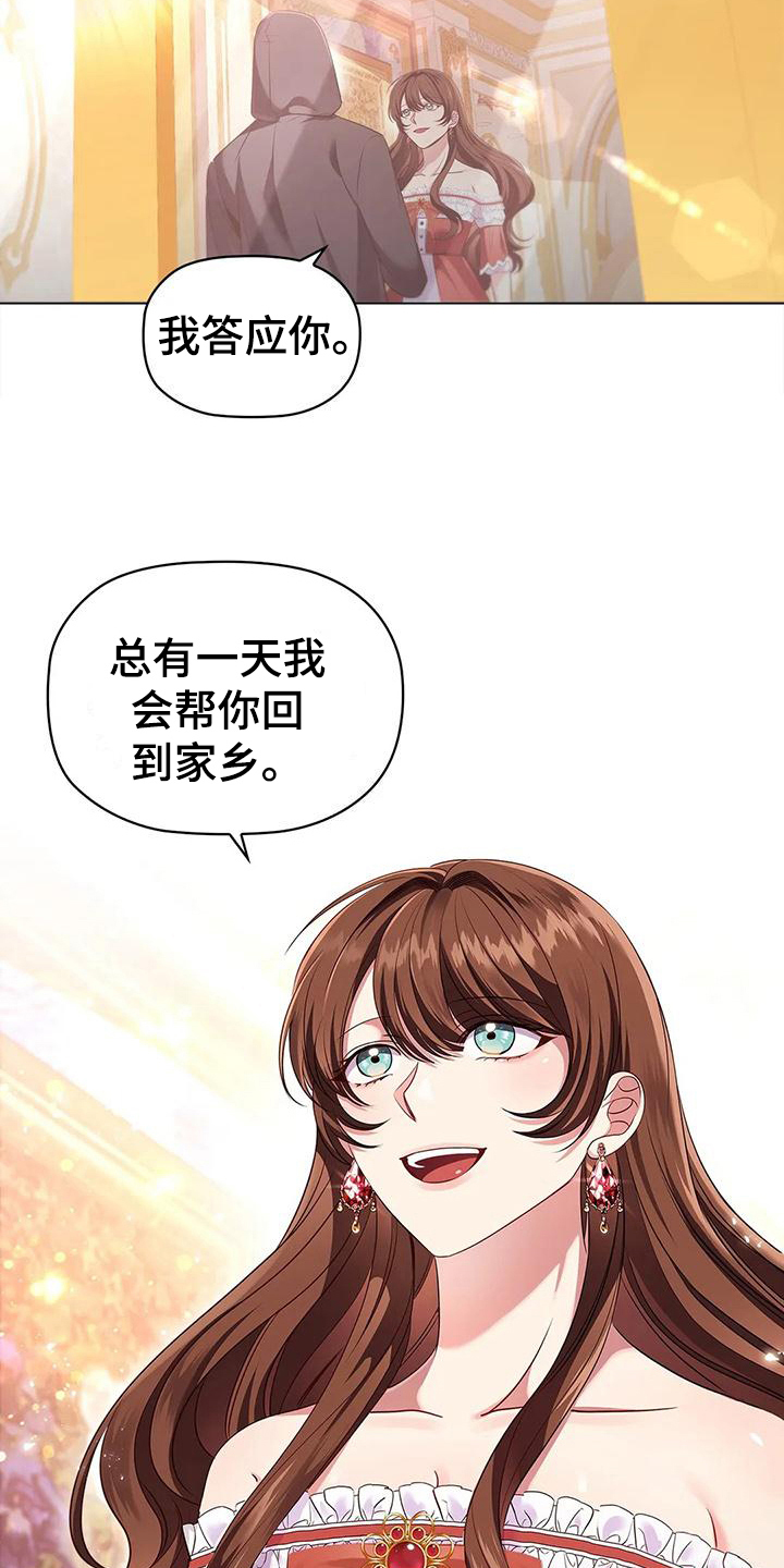第49章：约定15