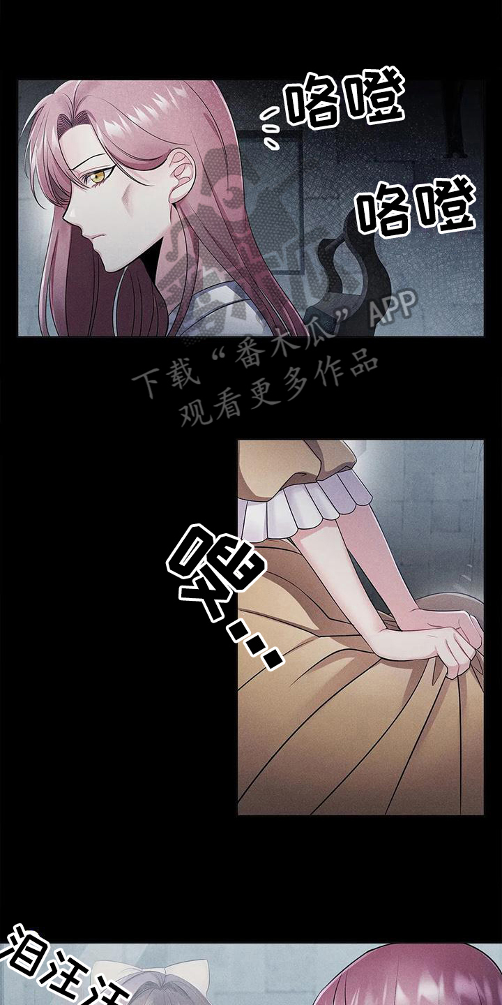 第23章：羡慕0