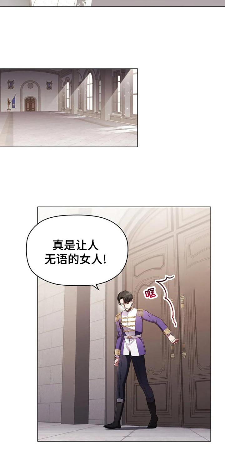 第54章：致命打击14