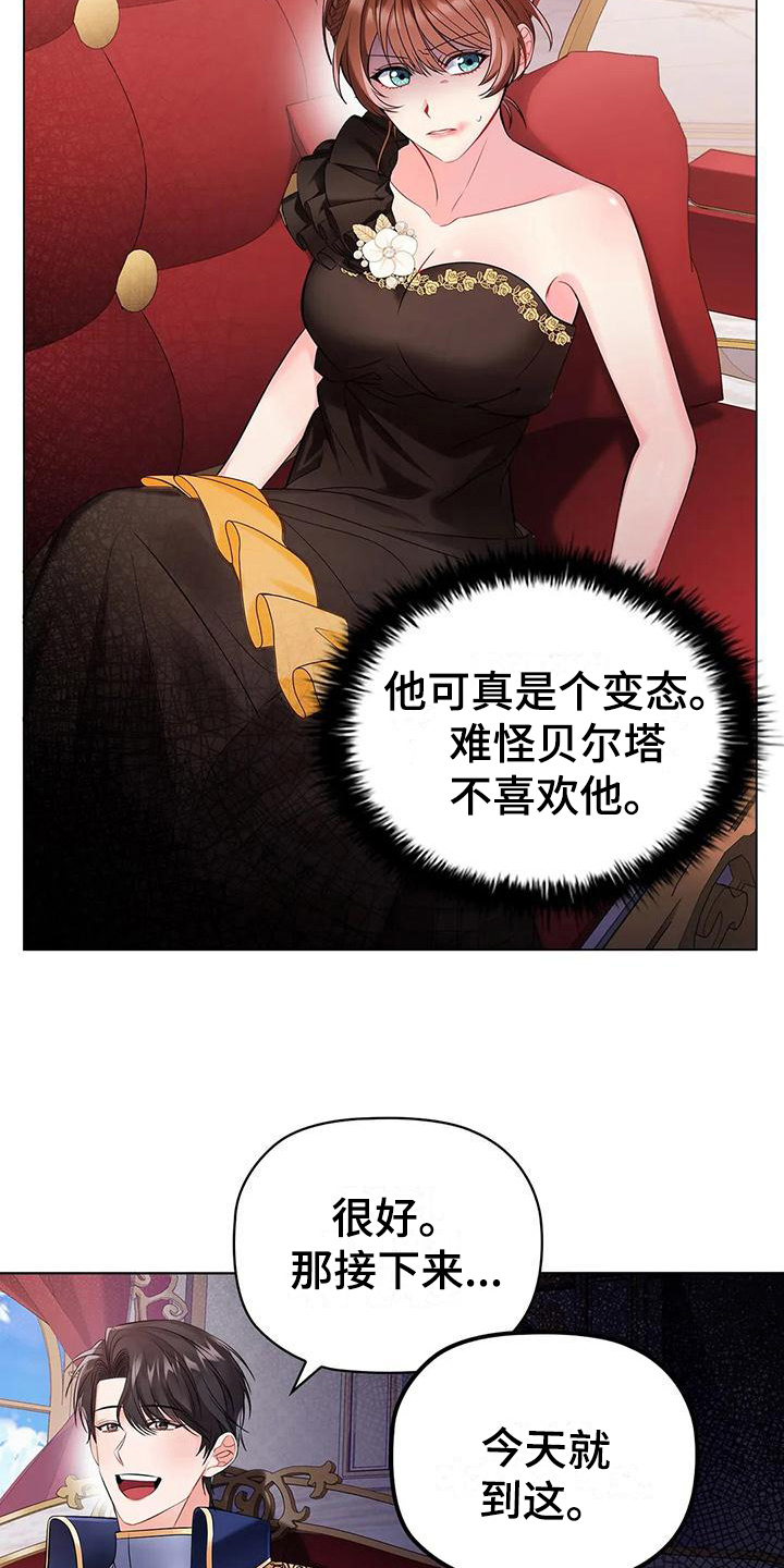 第13章：了解6