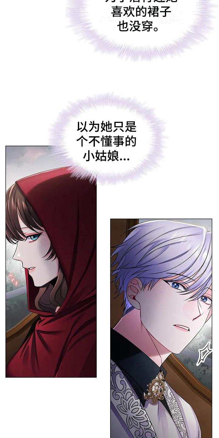 第30章：合作8