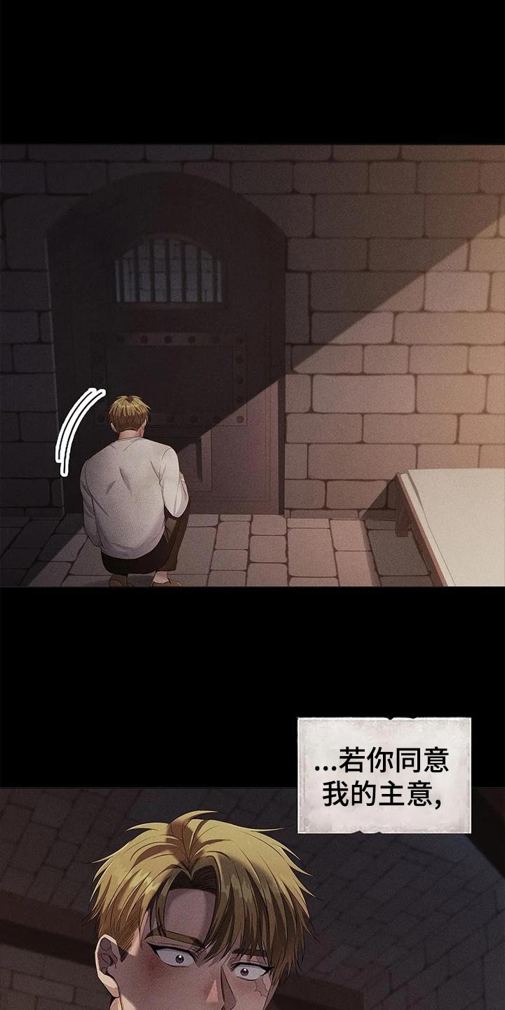第63章：议论纷纷20
