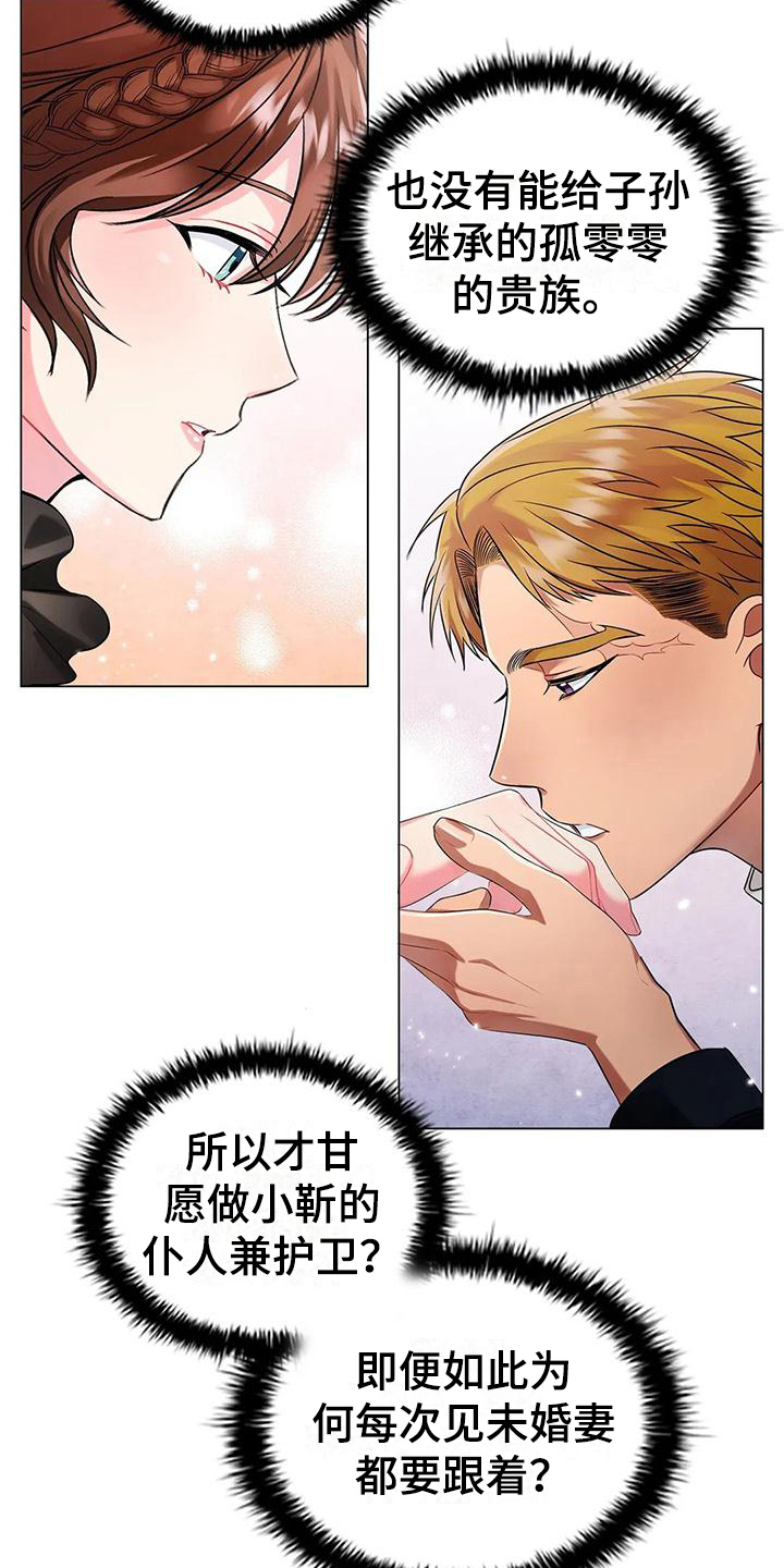 第10章：拜访11