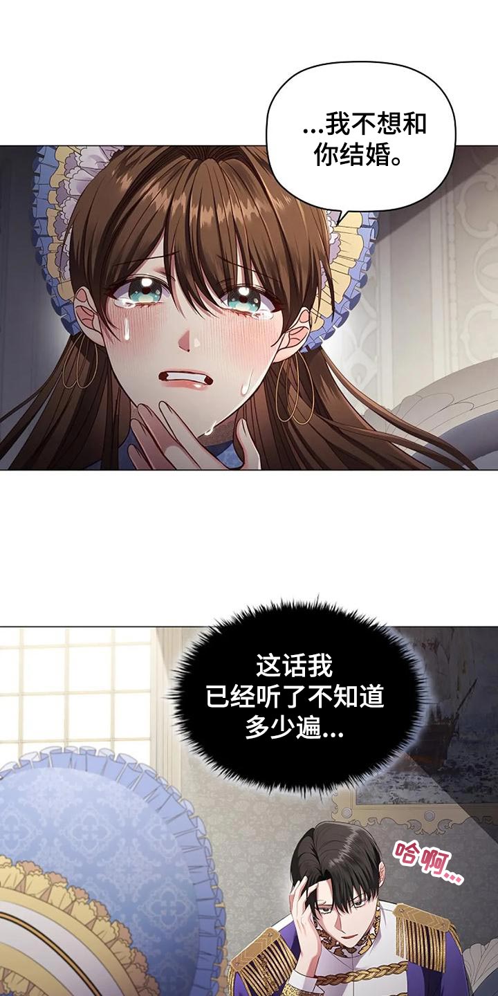 第53章：挑衅0