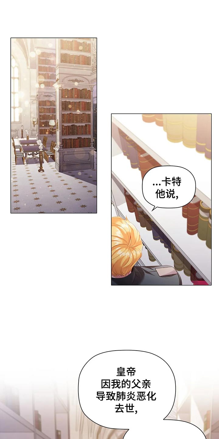 第68章：心烦意乱17