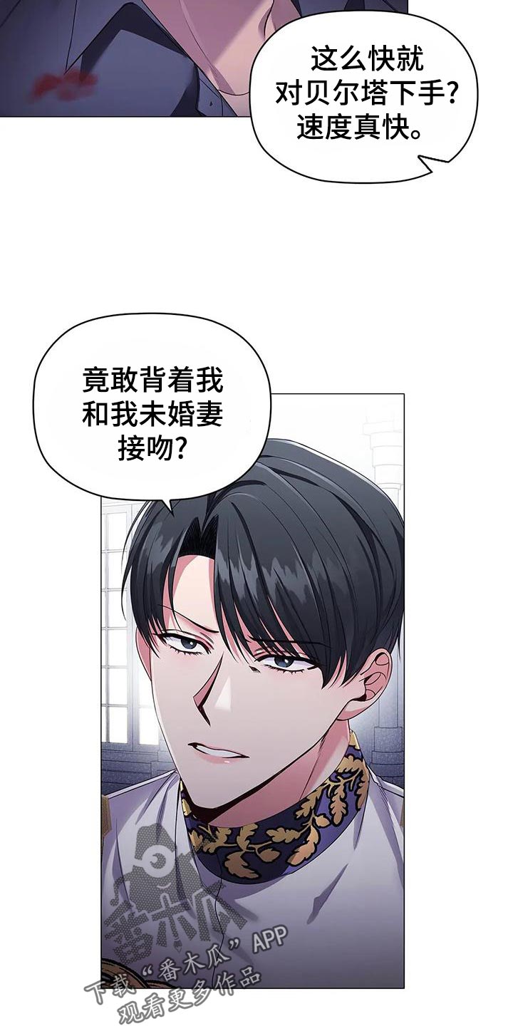 第60章：爱好5