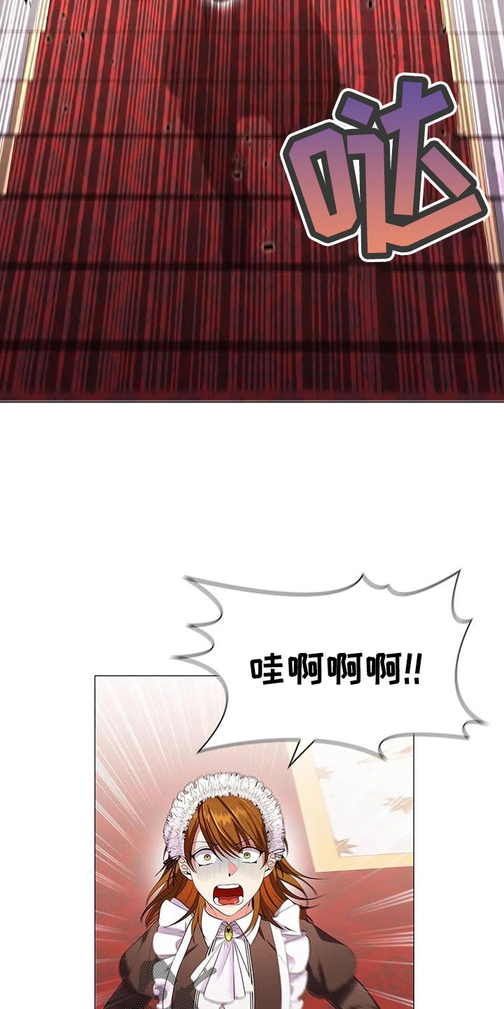 第56章：苦肉计9