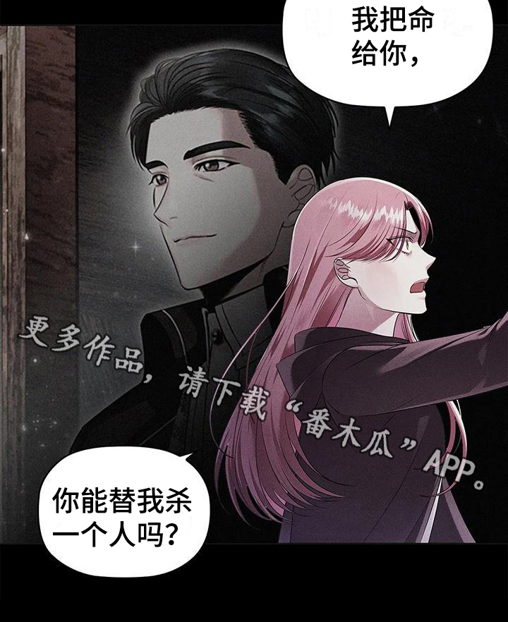第48章：决心15