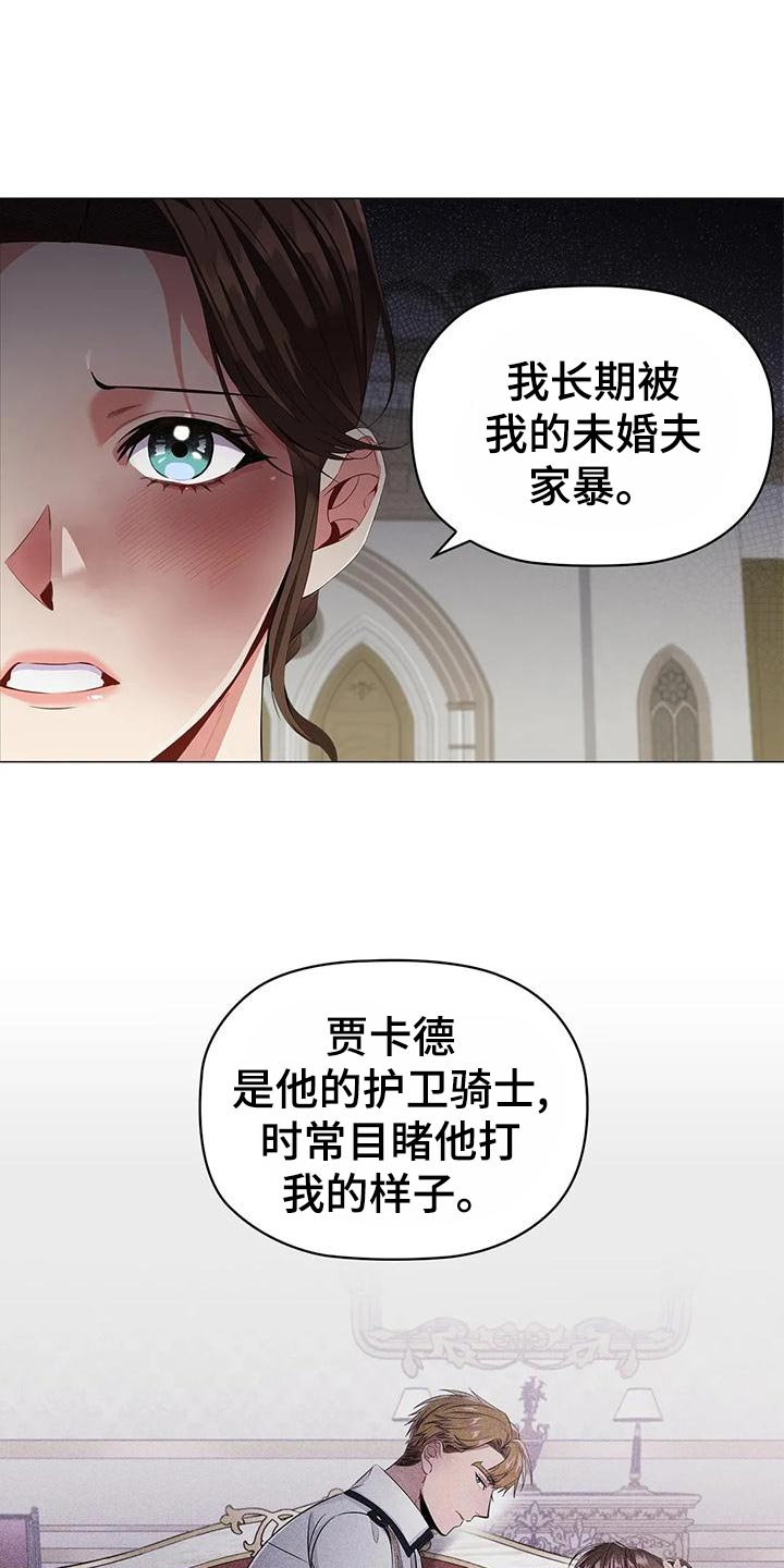 第64章：控诉20