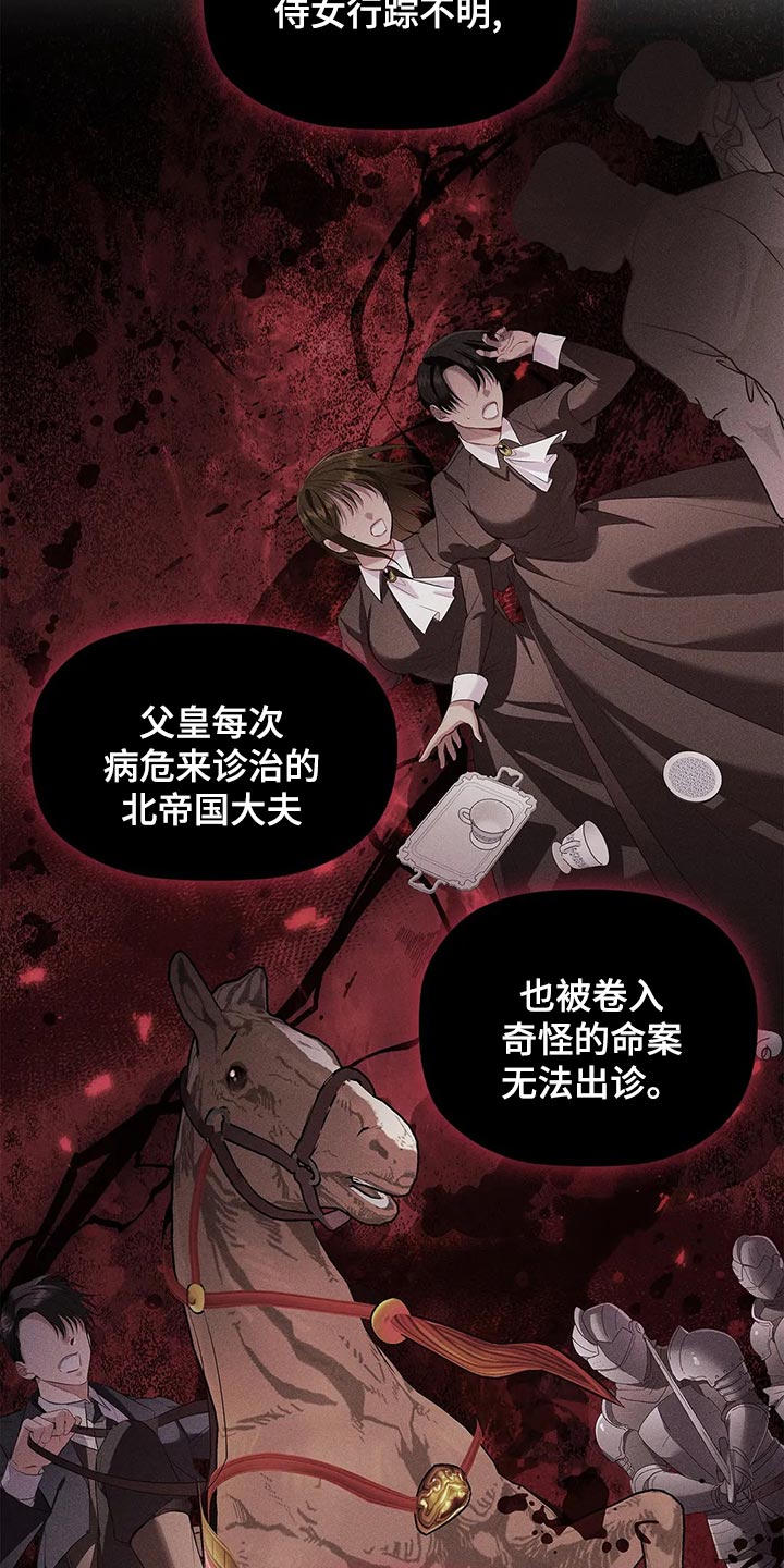 第68章：心烦意乱20