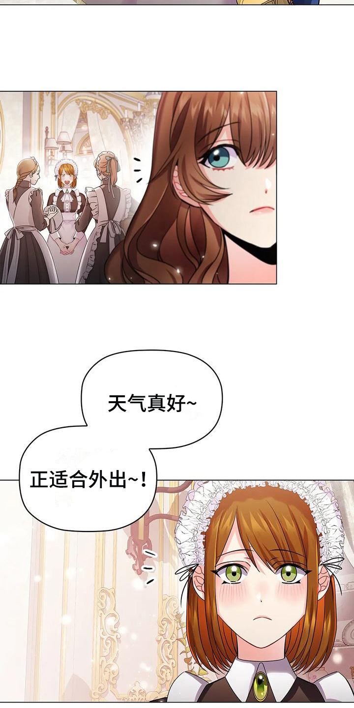 第26章：朋友7