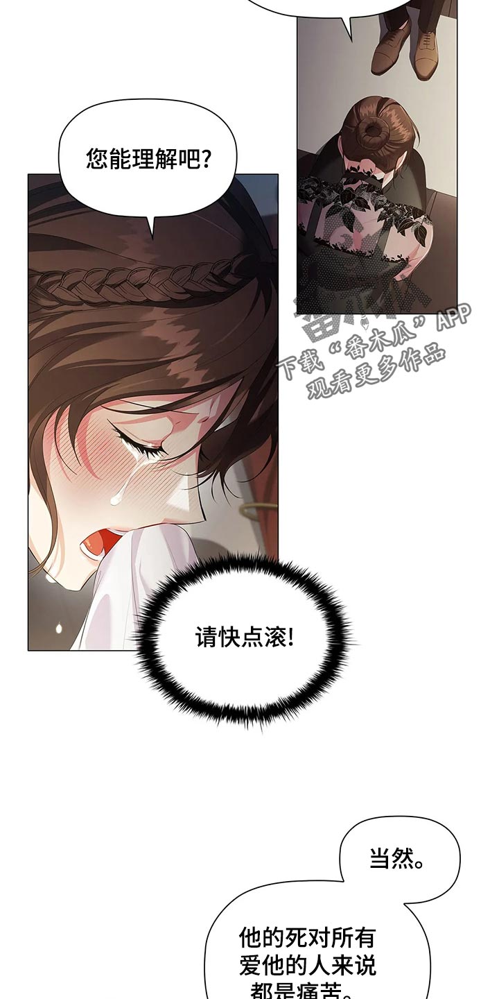 第67章：观察18