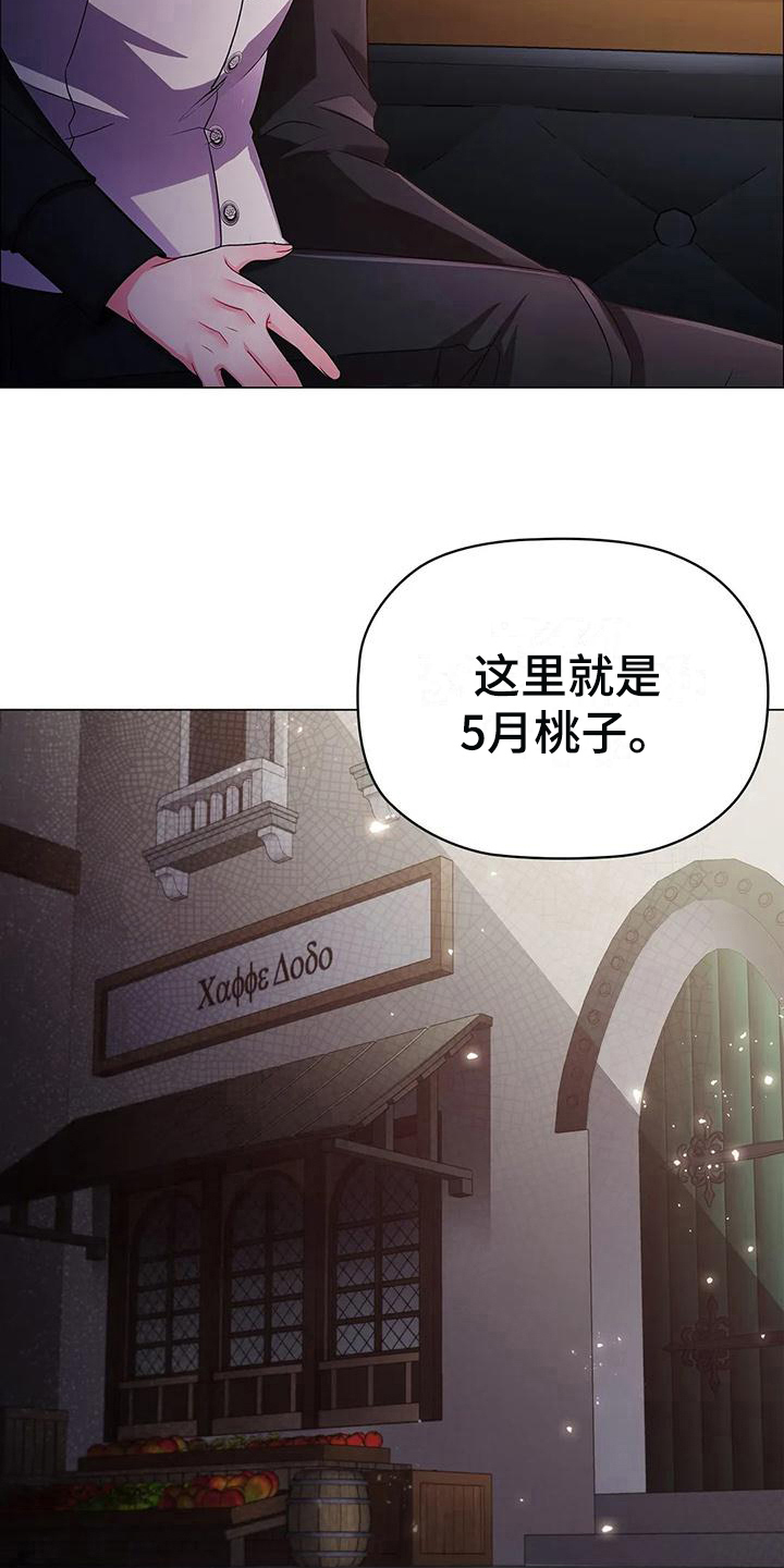 第32章：离开12