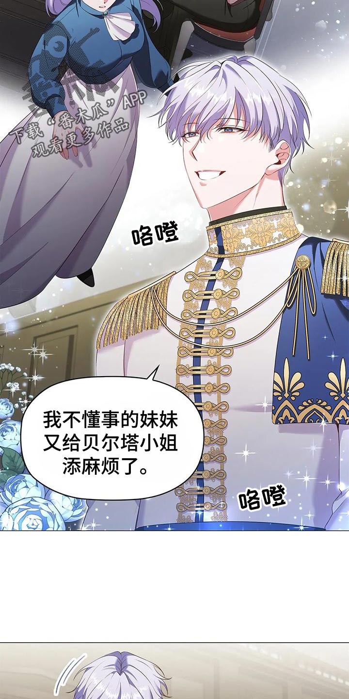 第62章：出席法院15