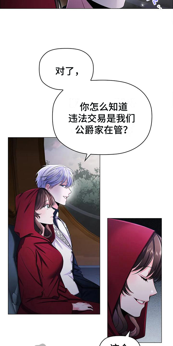 第30章：合作10