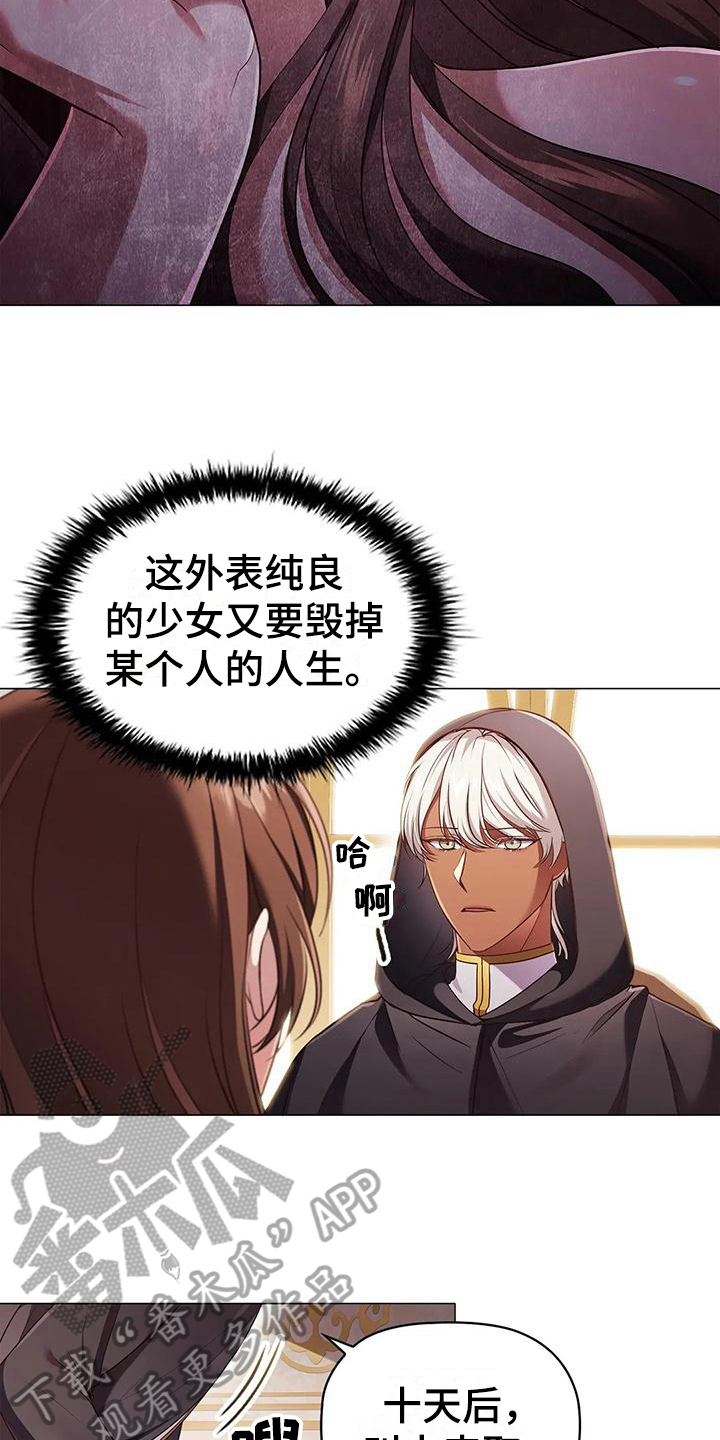 第49章：约定10