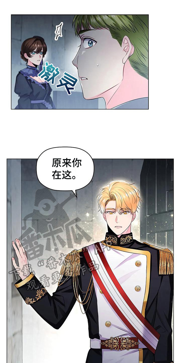 第25章：不同0