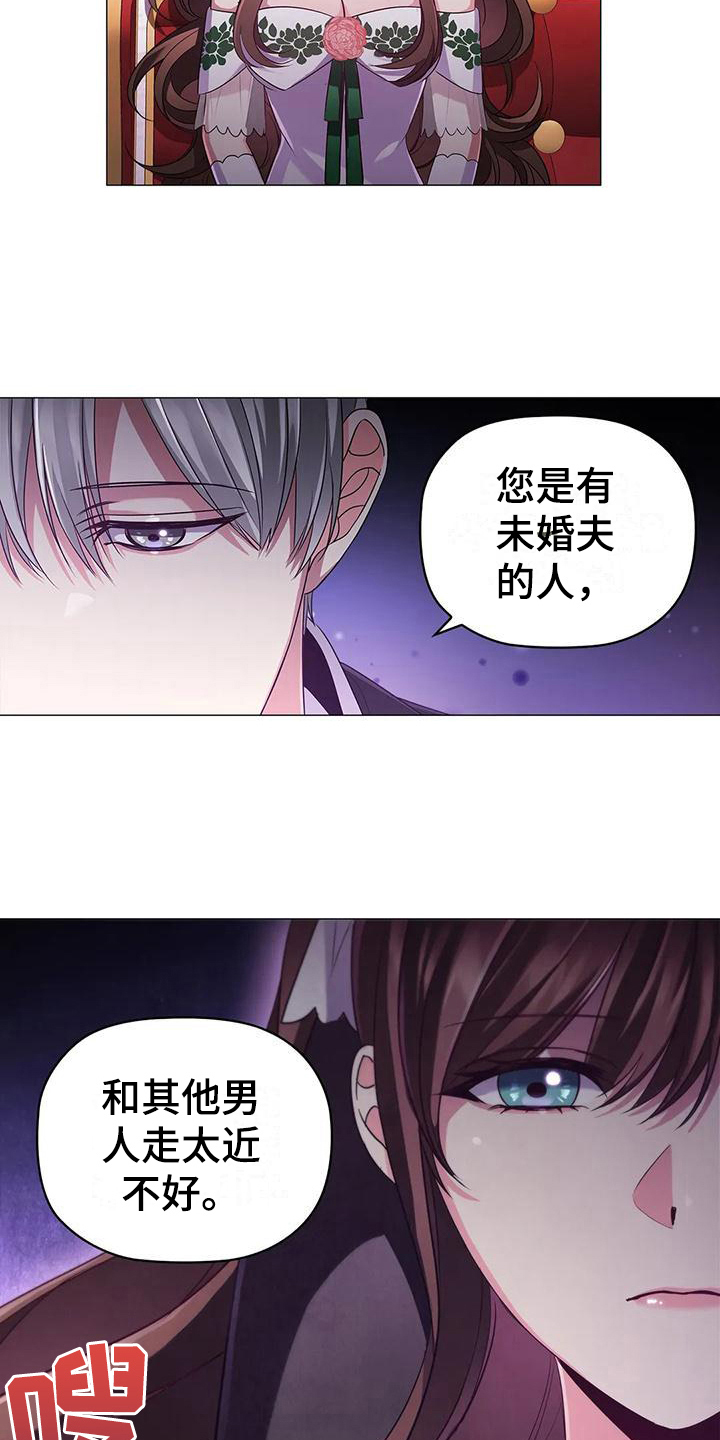 第41章：按摩14