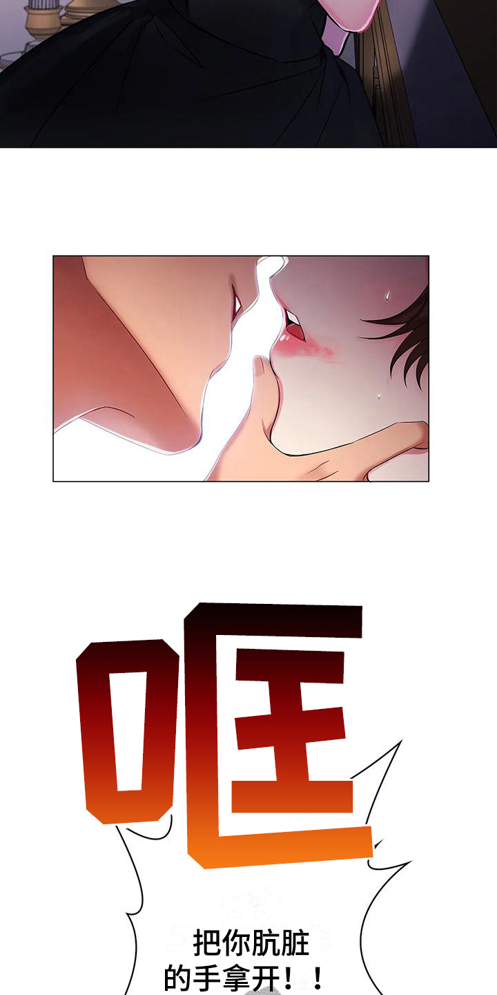 第14章：阻止6