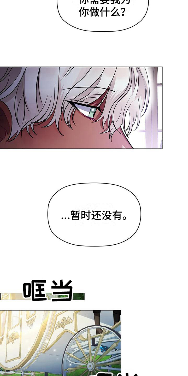 第19章：消息8