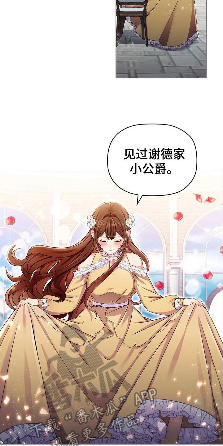 第28章：唠叨9