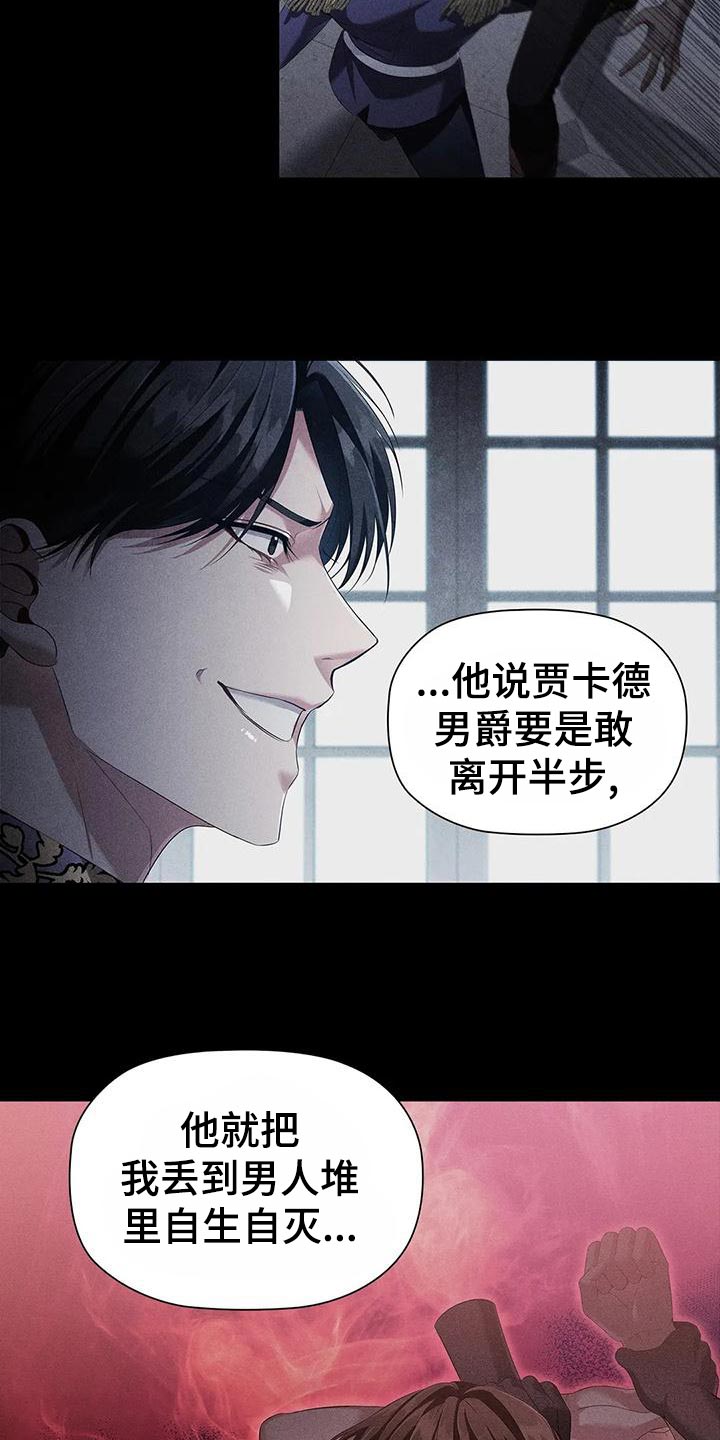 第65章：见证人27