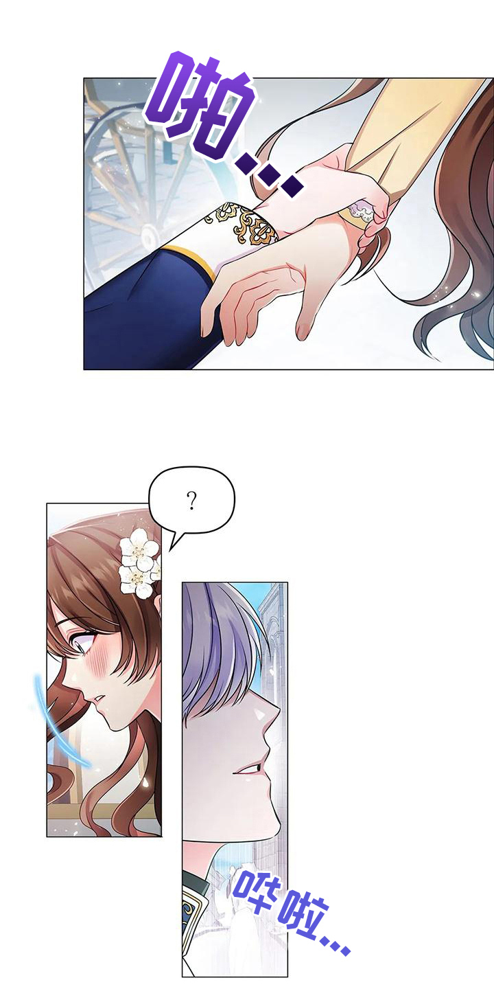 第29章：意向5