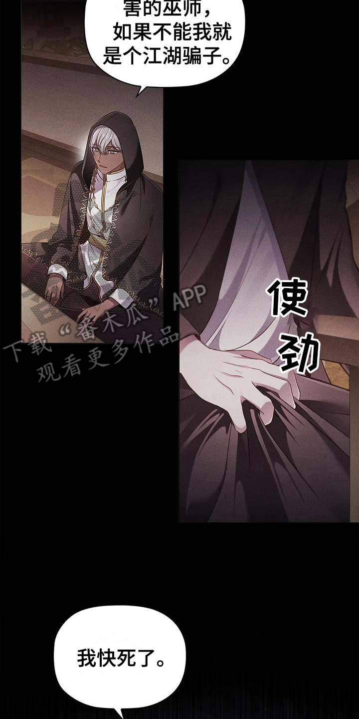 第48章：决心9