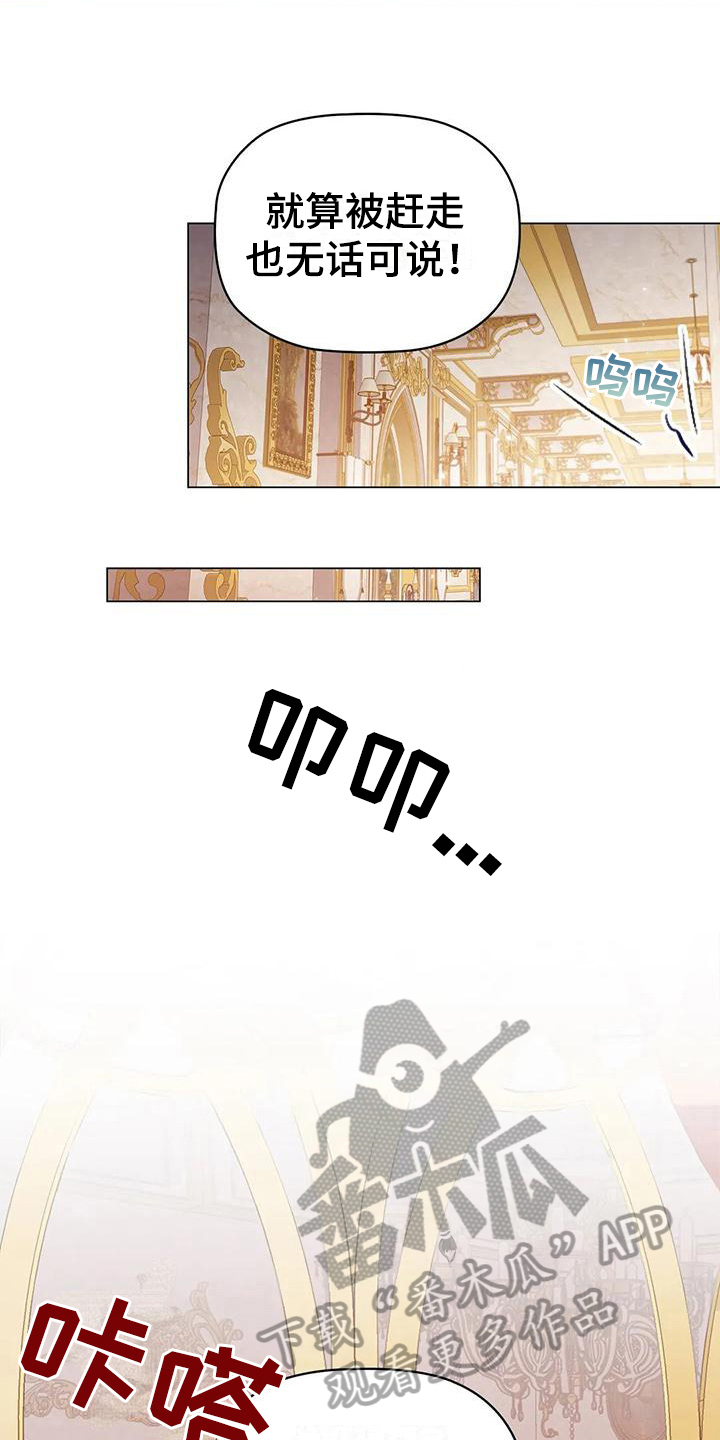 第15章：调整7