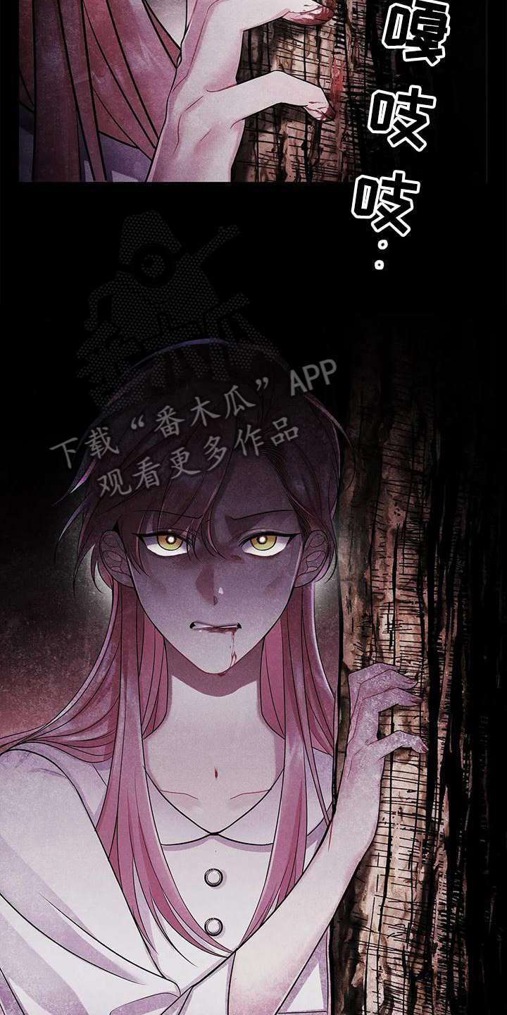 第24章：复仇之魂7