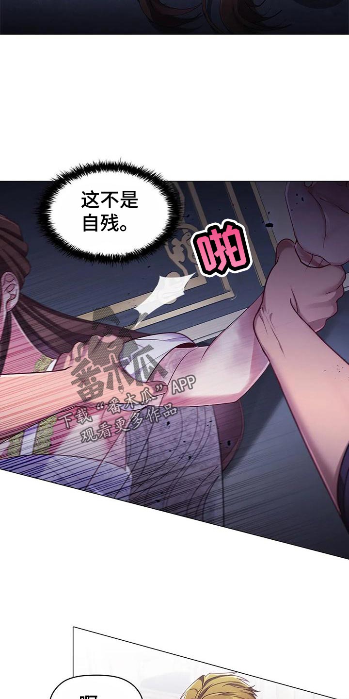 第59章：一杯茶的时间11