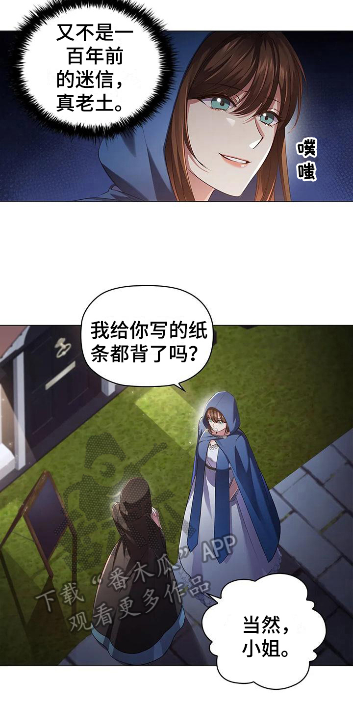 第43章：买药5
