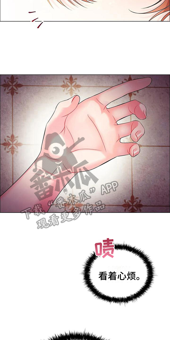 第9章：应对8