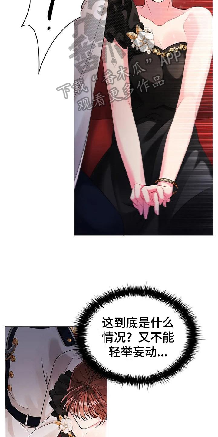 第11章：烦躁10