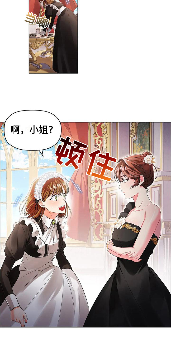 第9章：应对11