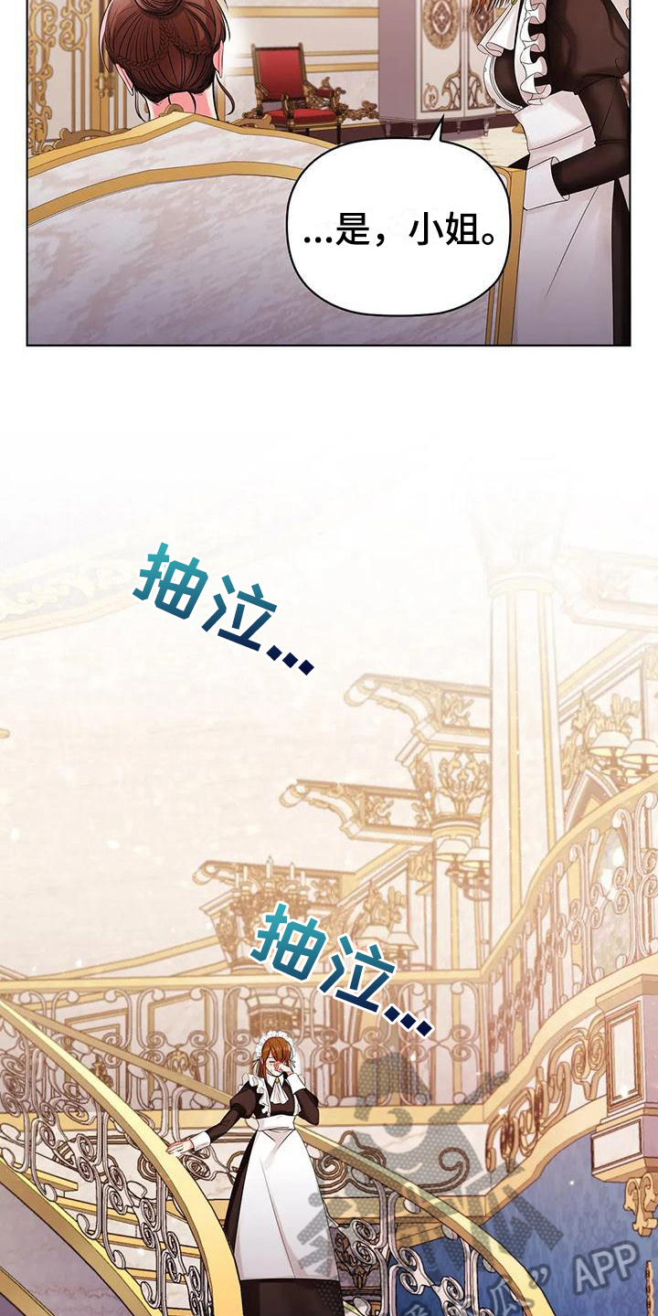 第15章：调整5