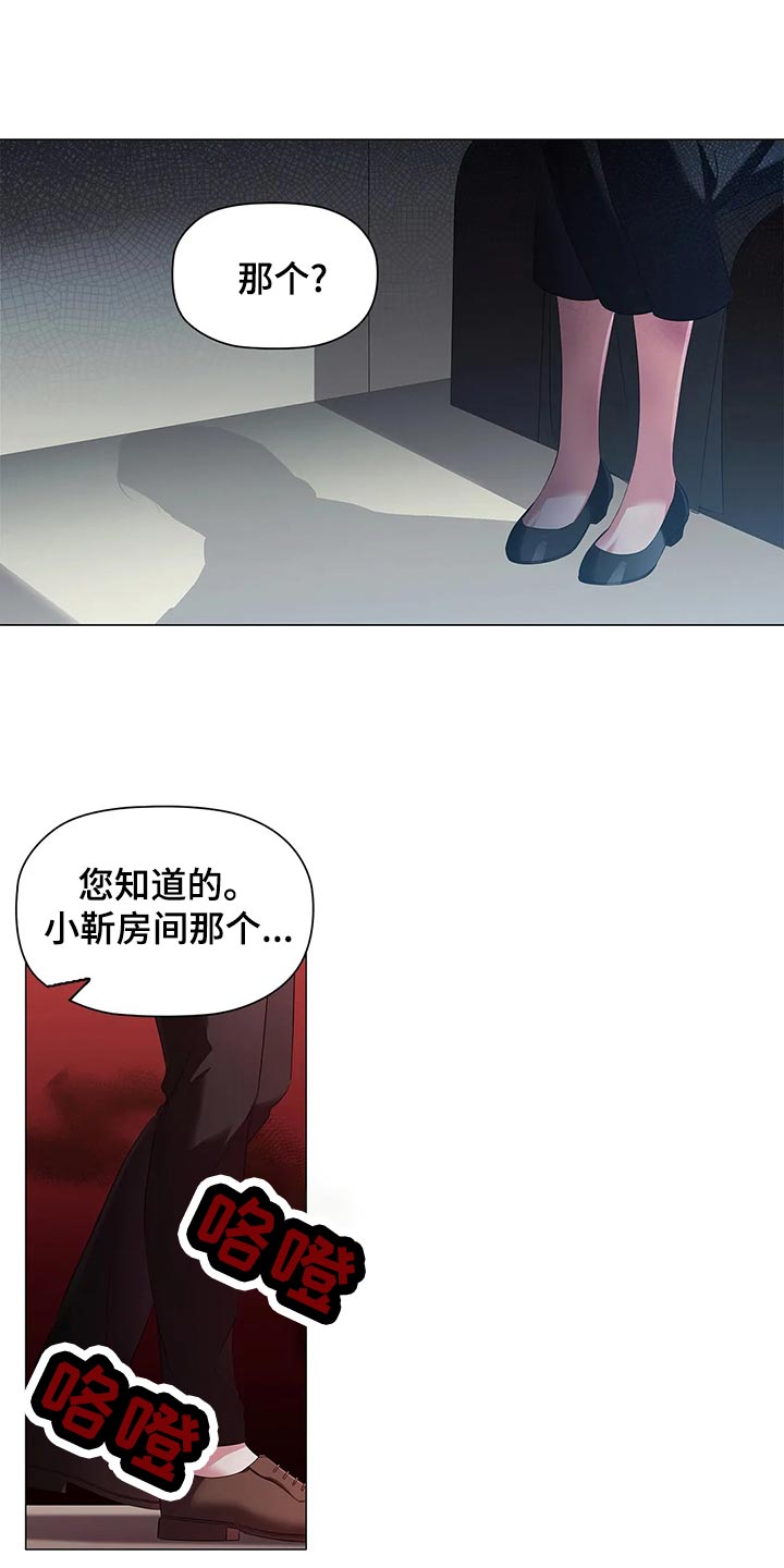 第68章：心烦意乱3