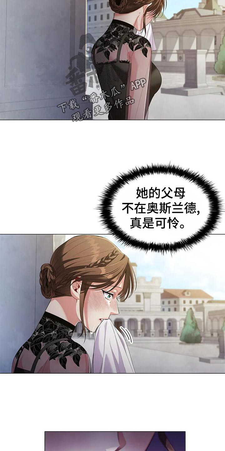 第66章：飙戏14