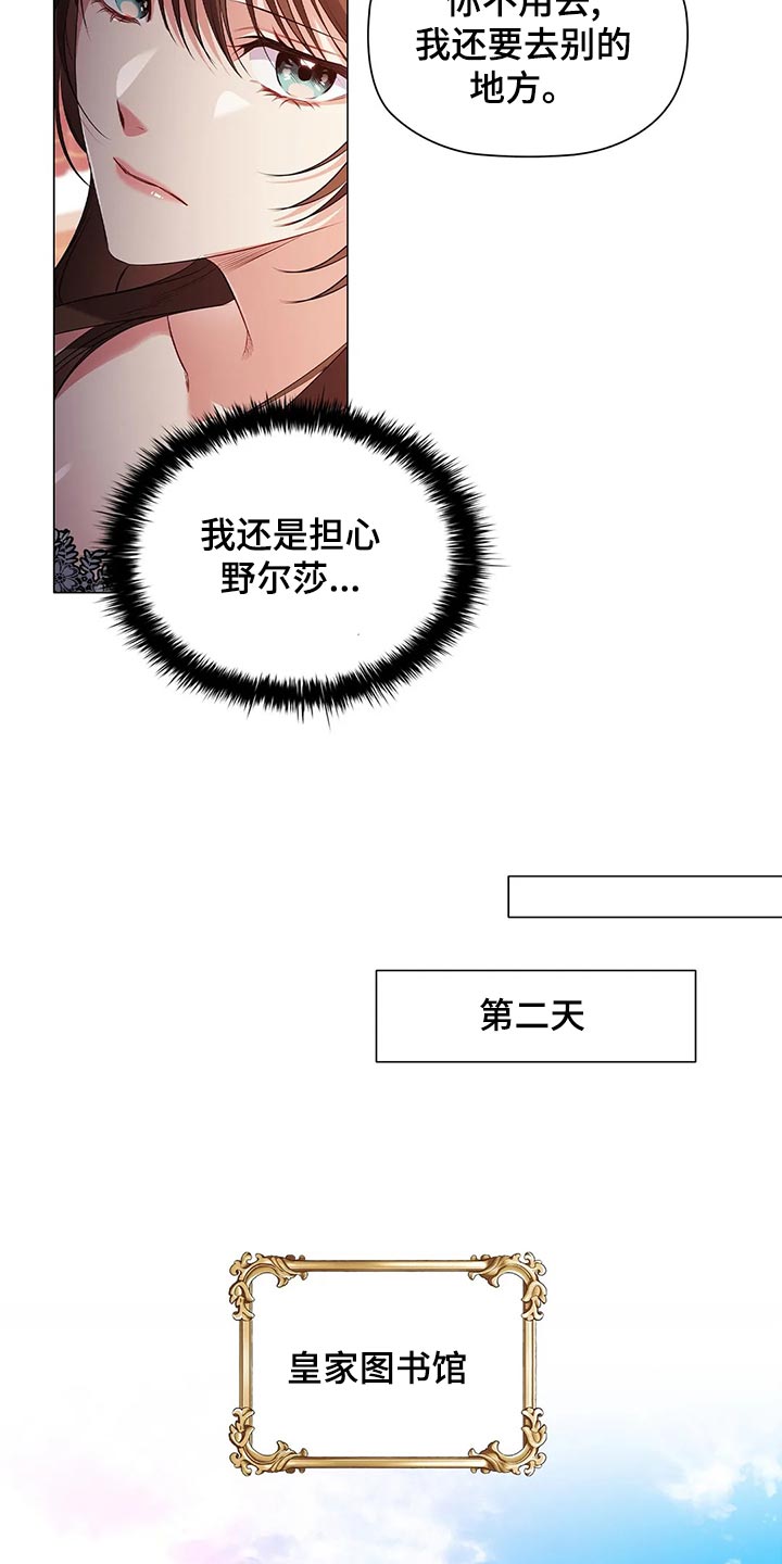 第68章：心烦意乱15