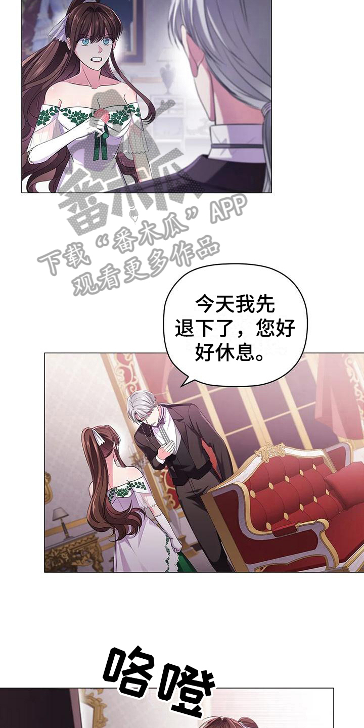 第42章：信任5