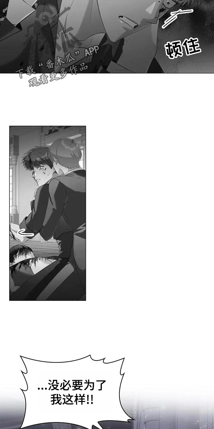 第61章：死亡10