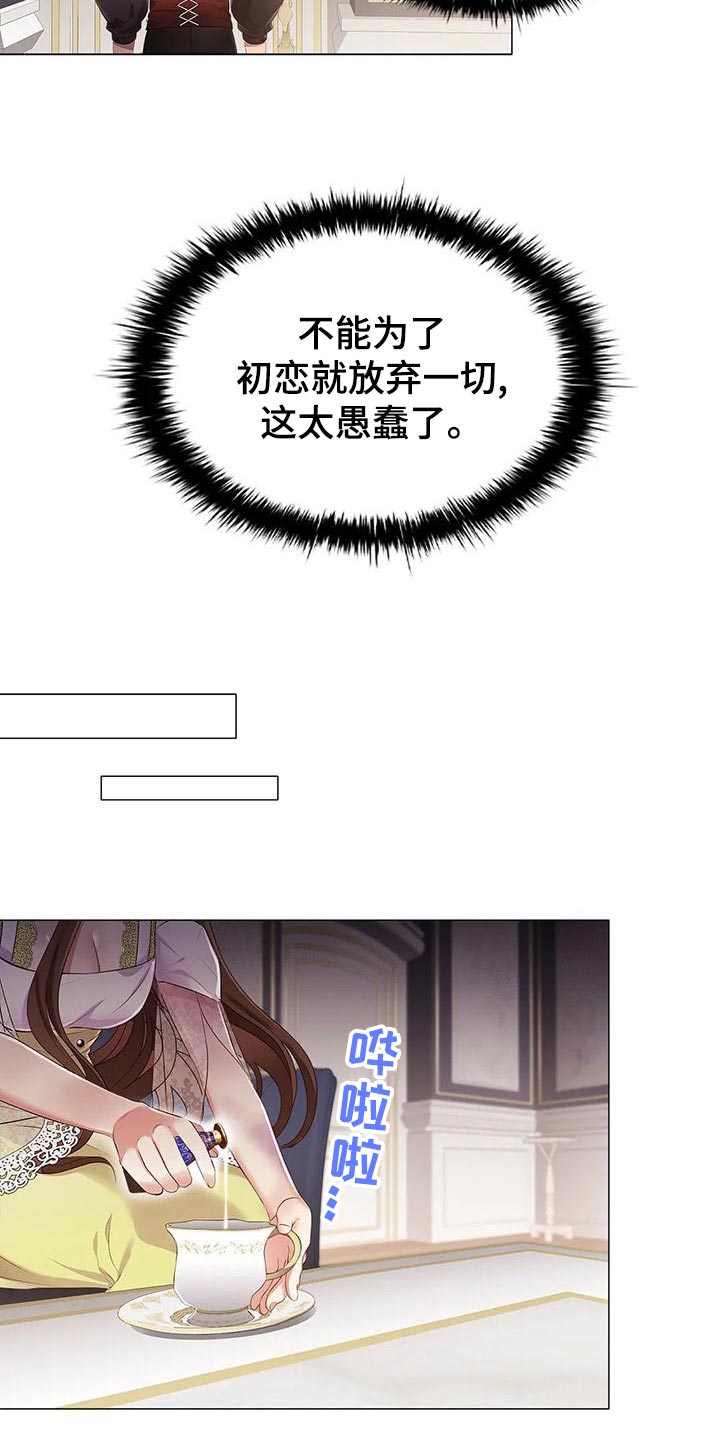 第58章：害怕18
