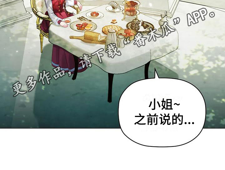 第17章：思索12