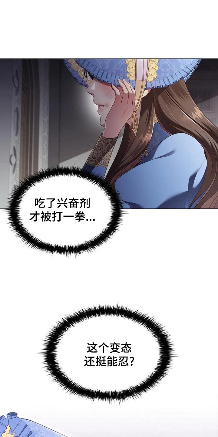 第54章：致命打击17
