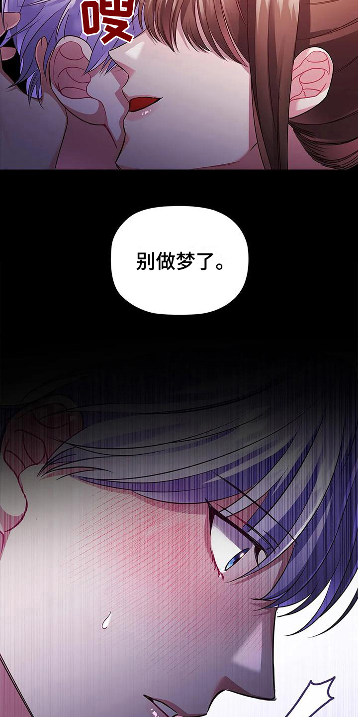 第40章：交易11
